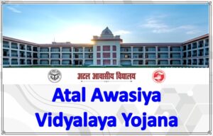 Atal Awasiya Vidyalaya Yojana