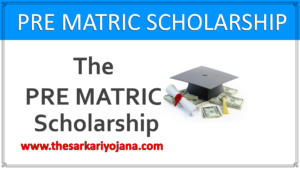 Dr. Ambedakar Centrally Sponsored Scheme of Post-Matric Scholarships