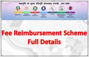 Fee Reimbursement Scheme