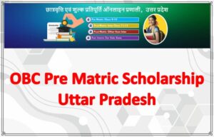 OBC Pre Matric Scholarship-Uttar Pradesh