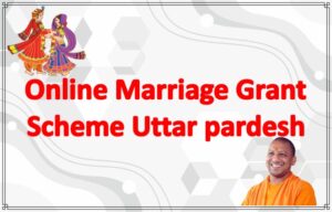 Online Marriage Grant Scheme Uttar pardesh