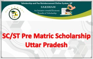 SC-ST Pre Matric Scholarship - Uttar Pradesh